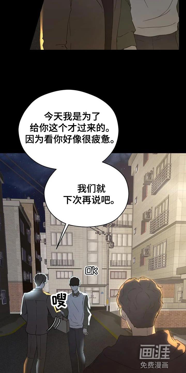 第36章：理解