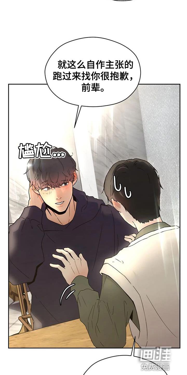 第36章：理解
