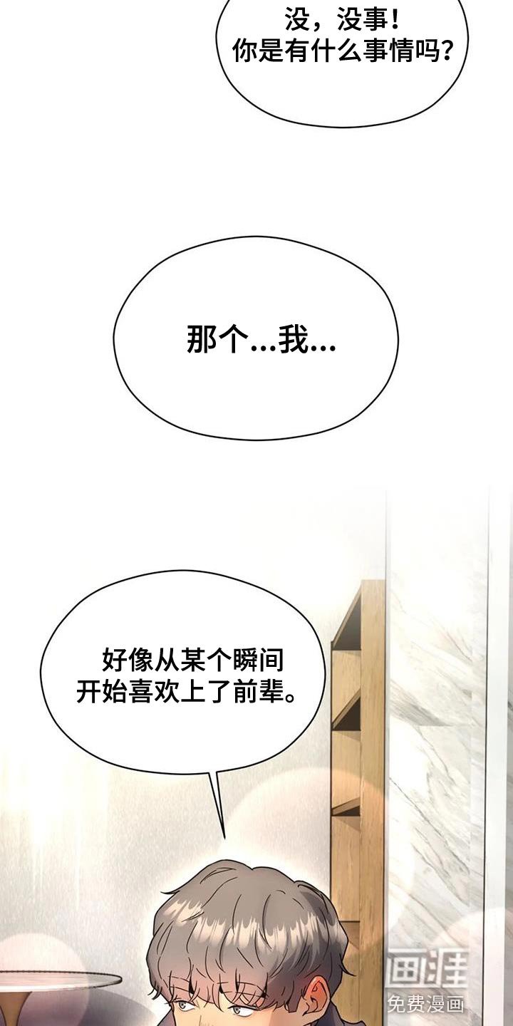 第36章：理解