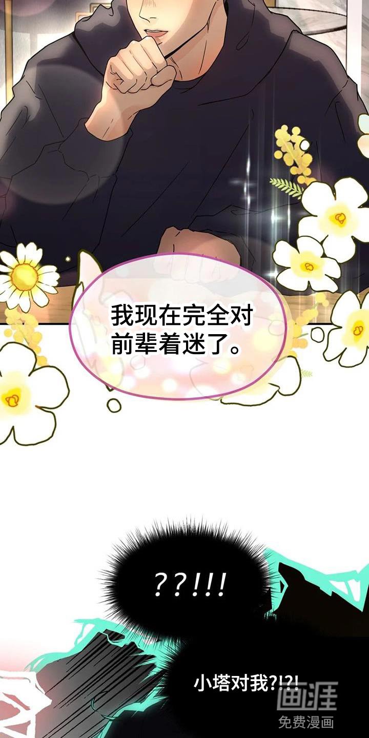 第36章：理解