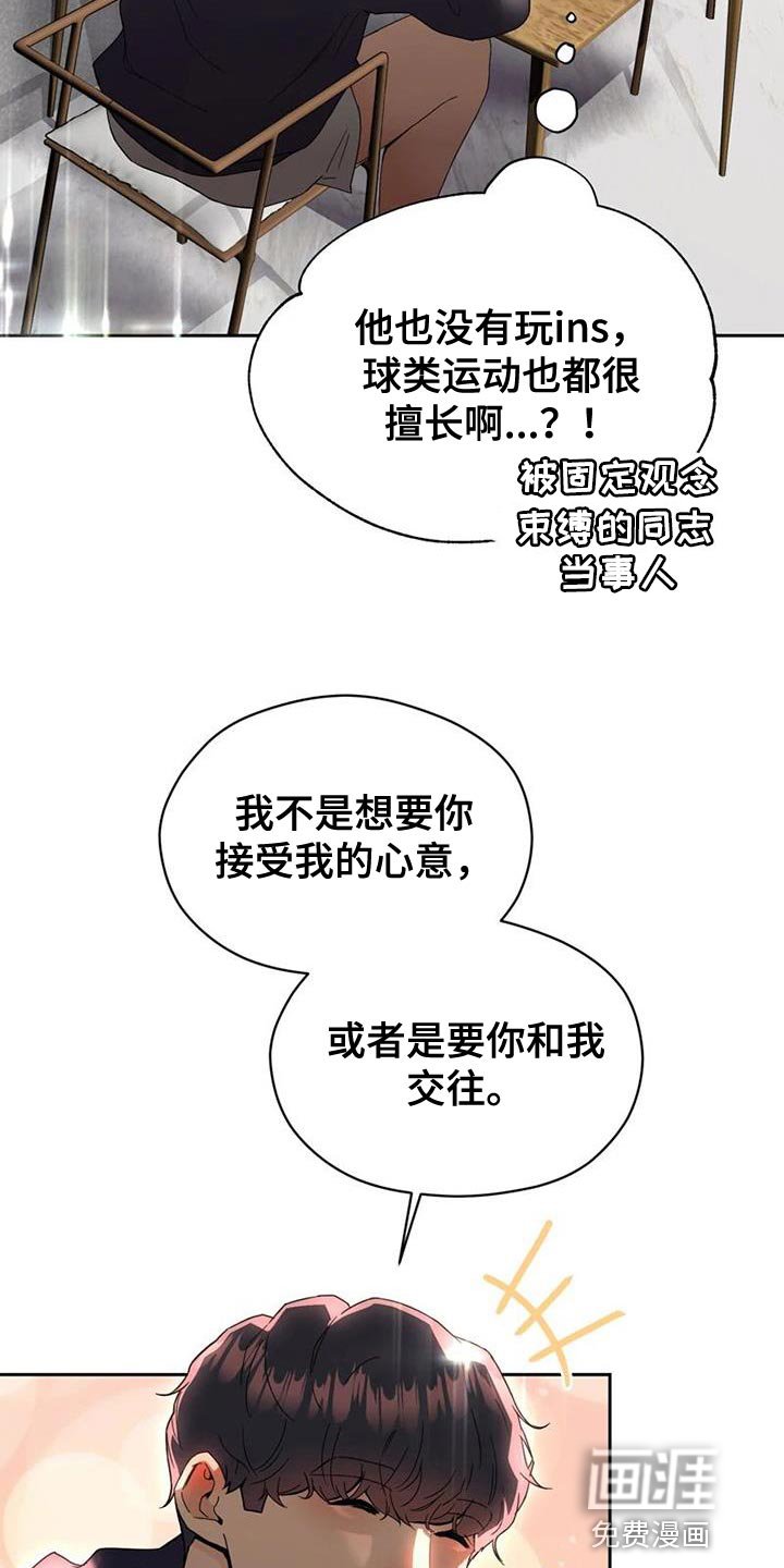 第36章：理解