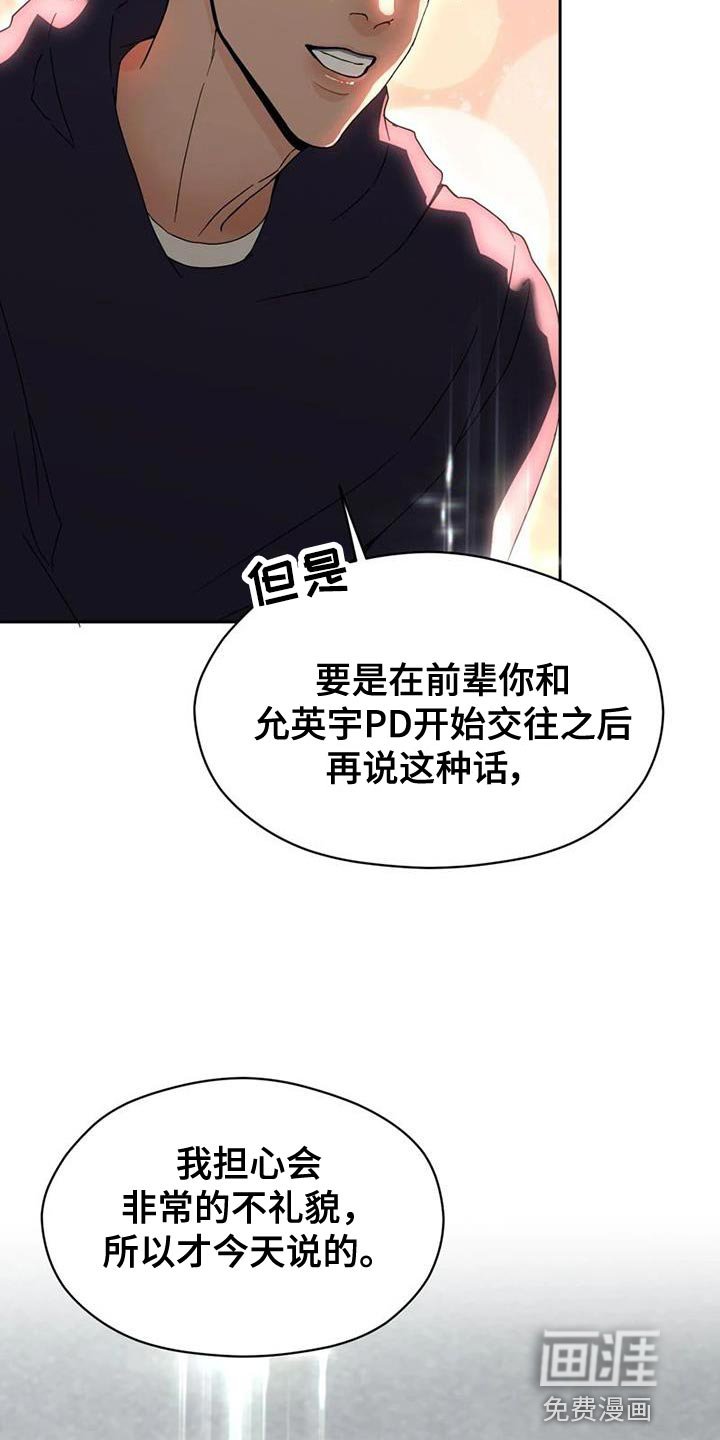 第36章：理解