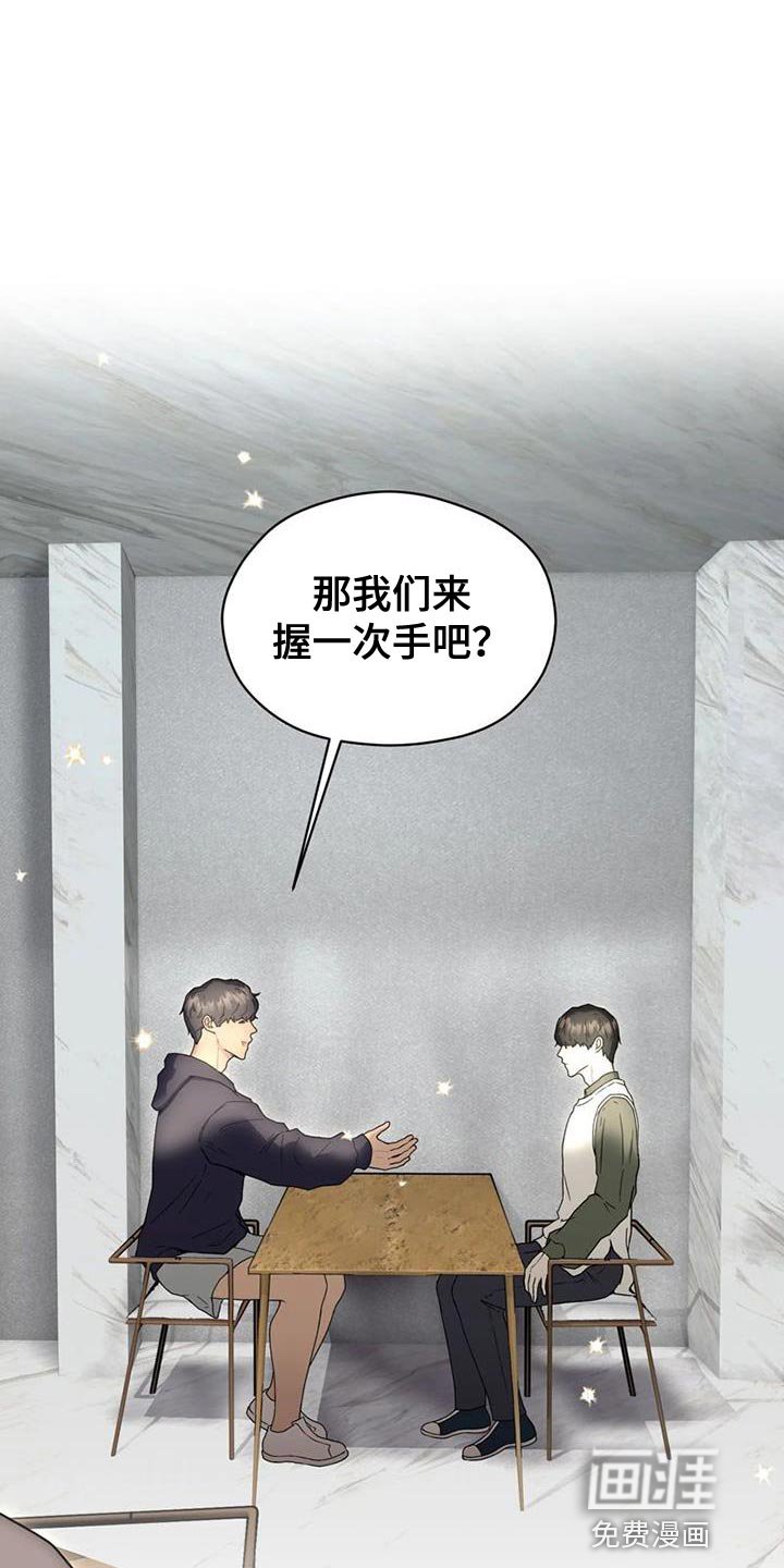 第37章：演出他的心情