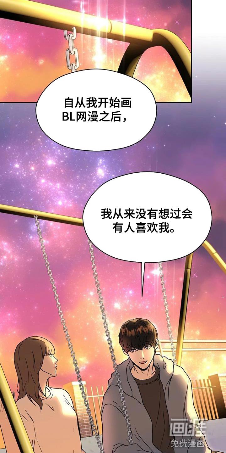 第37章：演出他的心情