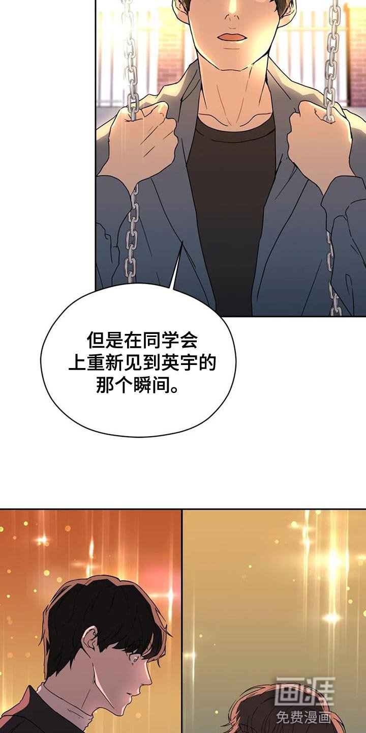 第37章：演出他的心情