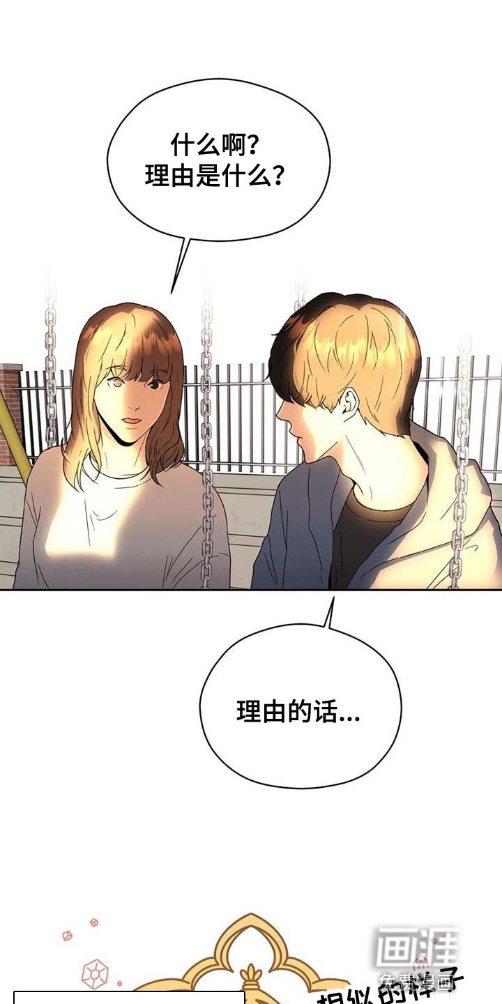 第37章：演出他的心情