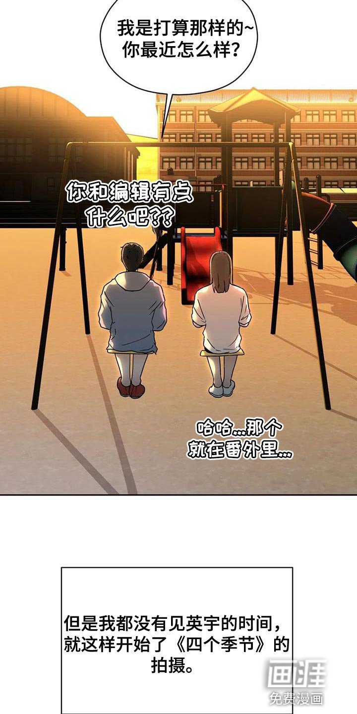 第37章：演出他的心情