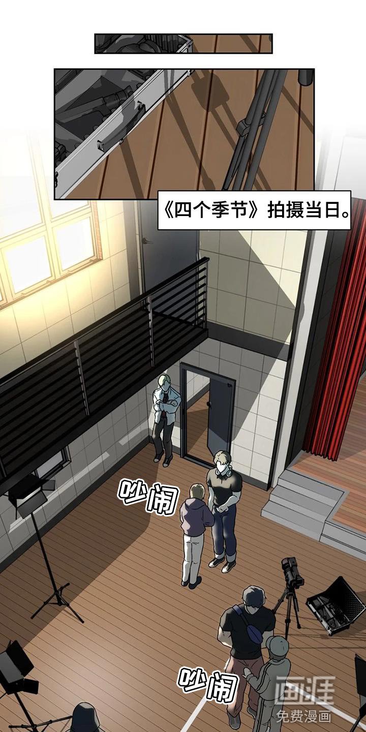 第37章：演出他的心情