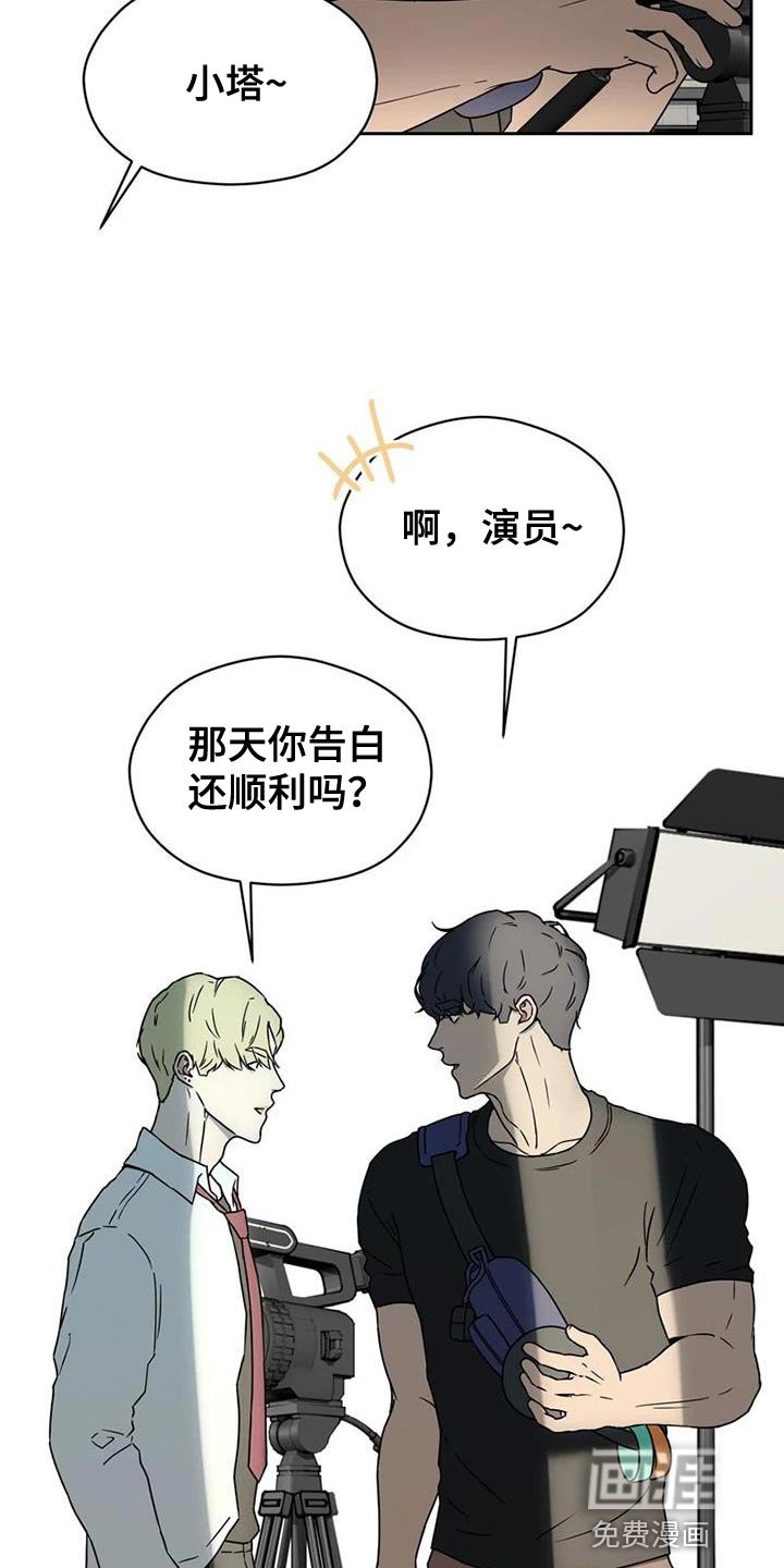 第37章：演出他的心情