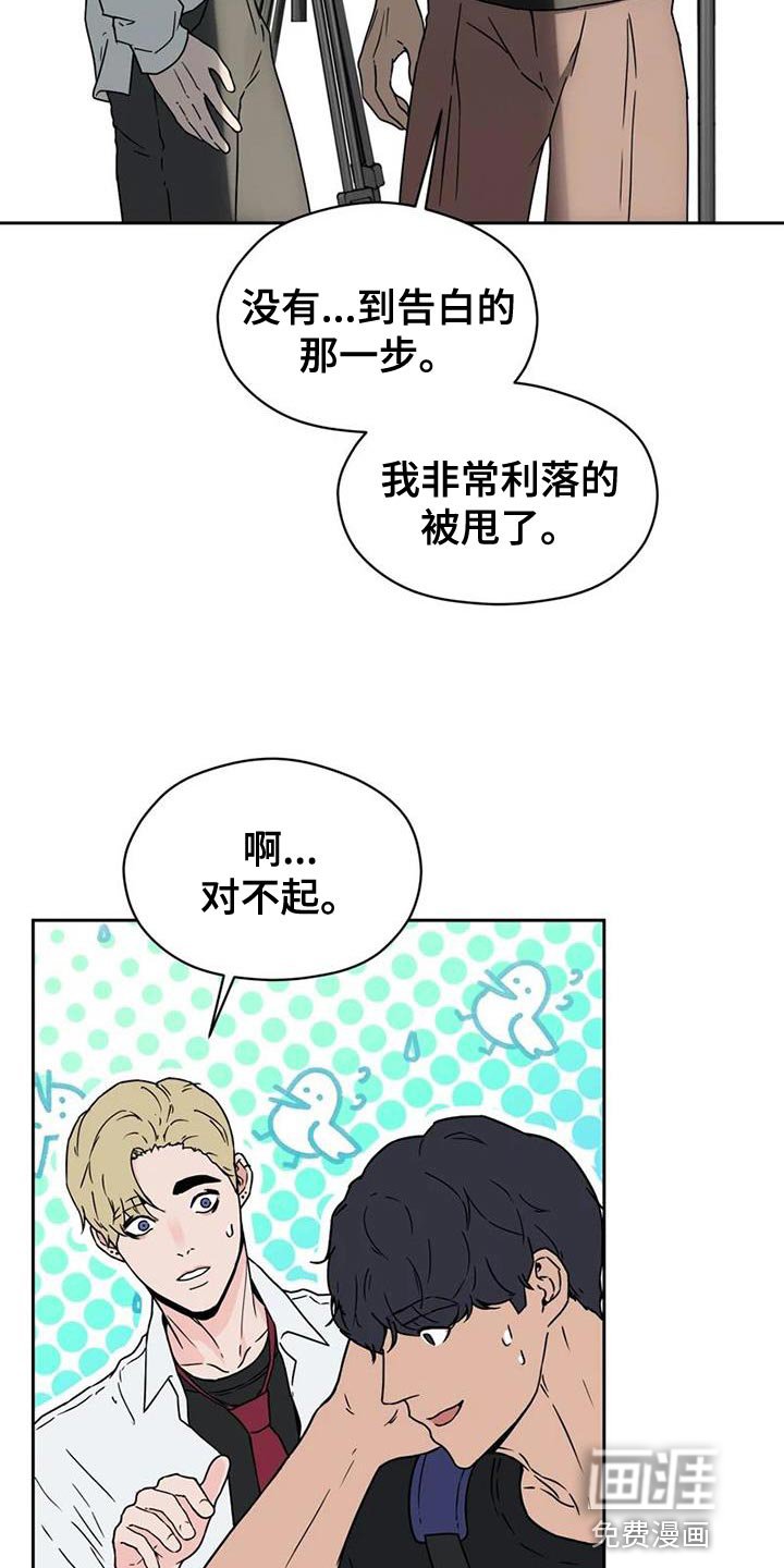 第37章：演出他的心情