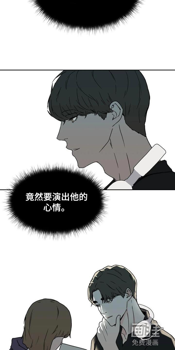 第37章：演出他的心情