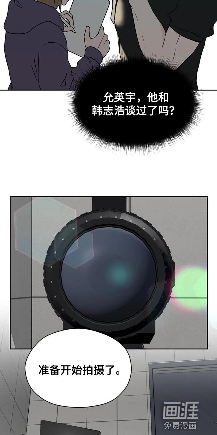 第37章：演出他的心情