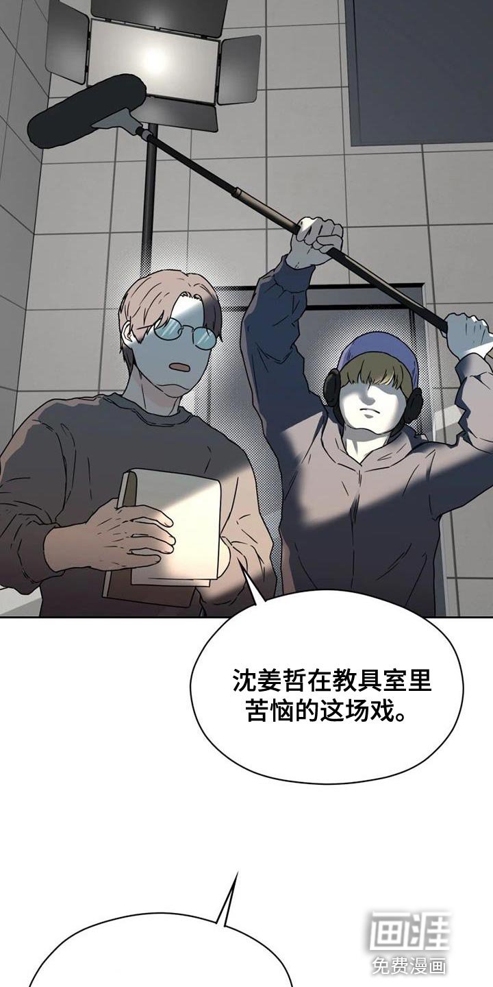 第37章：演出他的心情