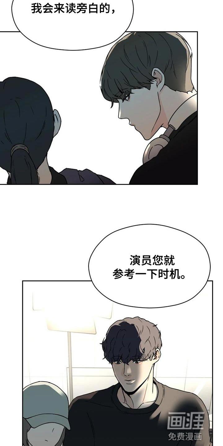 第37章：演出他的心情