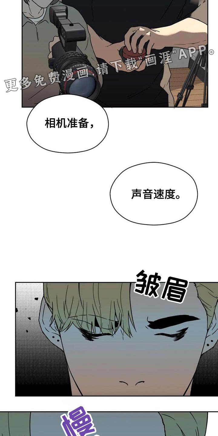 第37章：演出他的心情