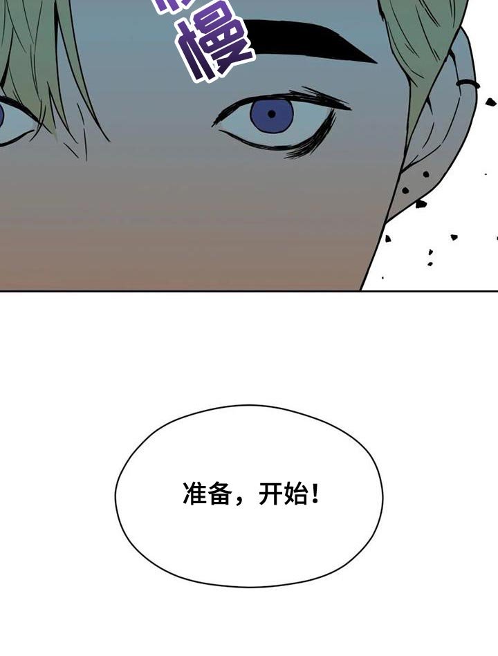 第37章：演出他的心情