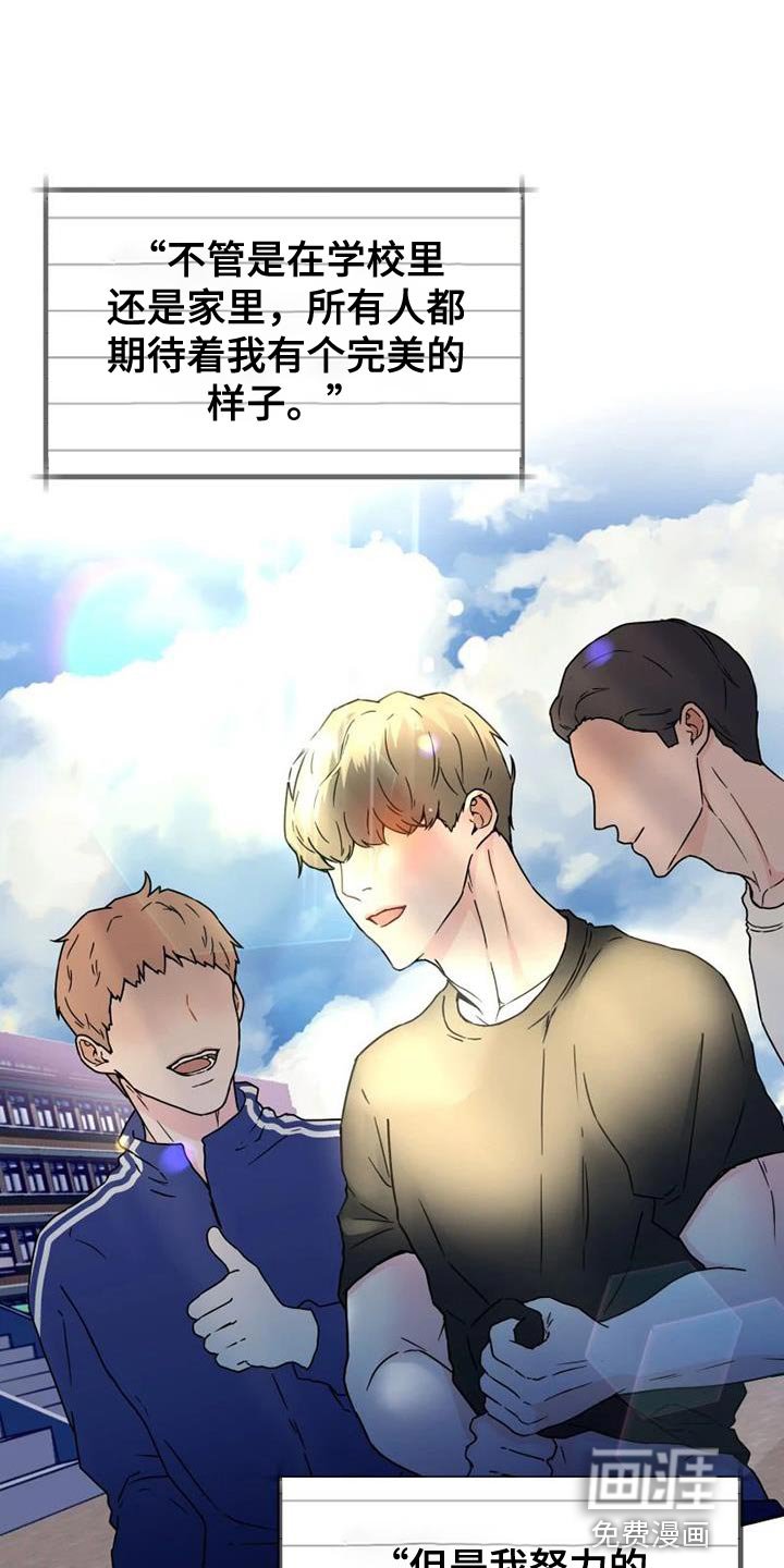 第38章：我们一起往前走