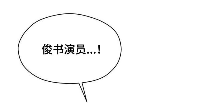 第38章：我们一起往前走