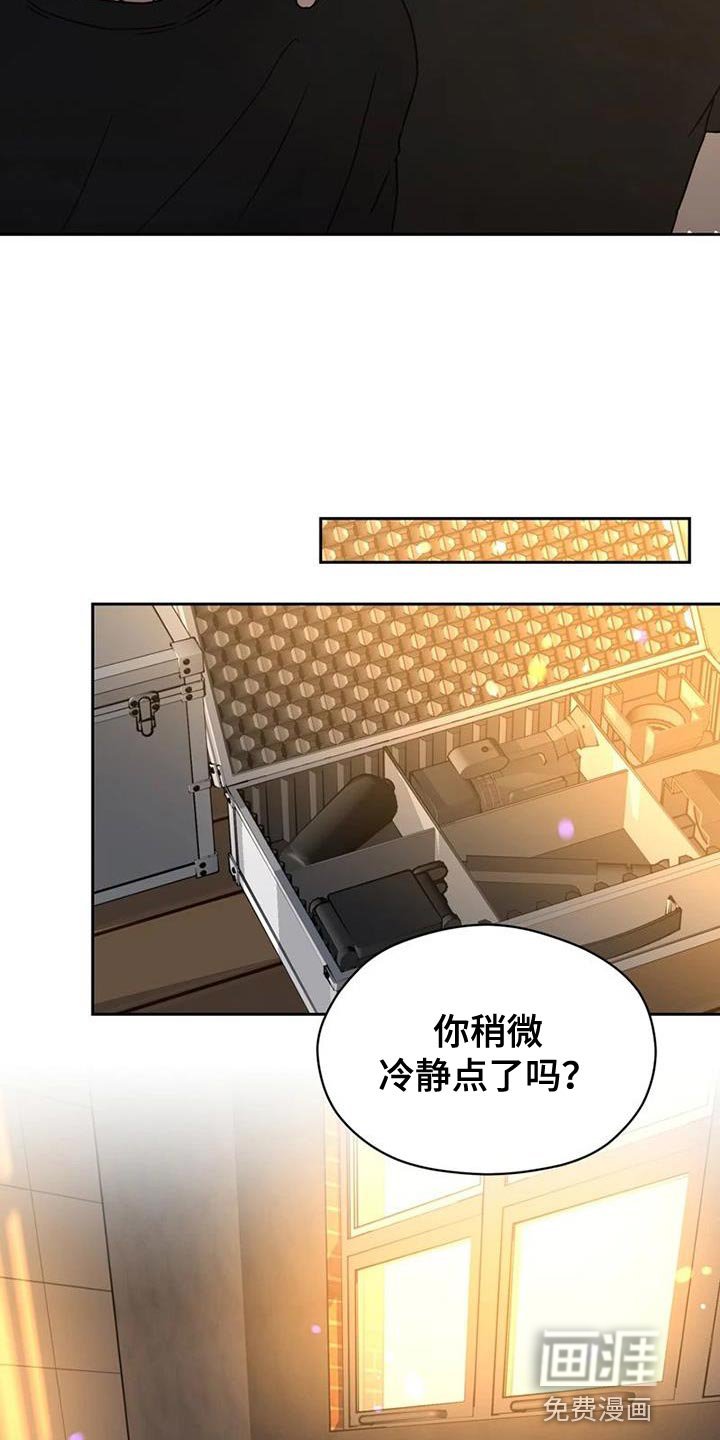 第38章：我们一起往前走