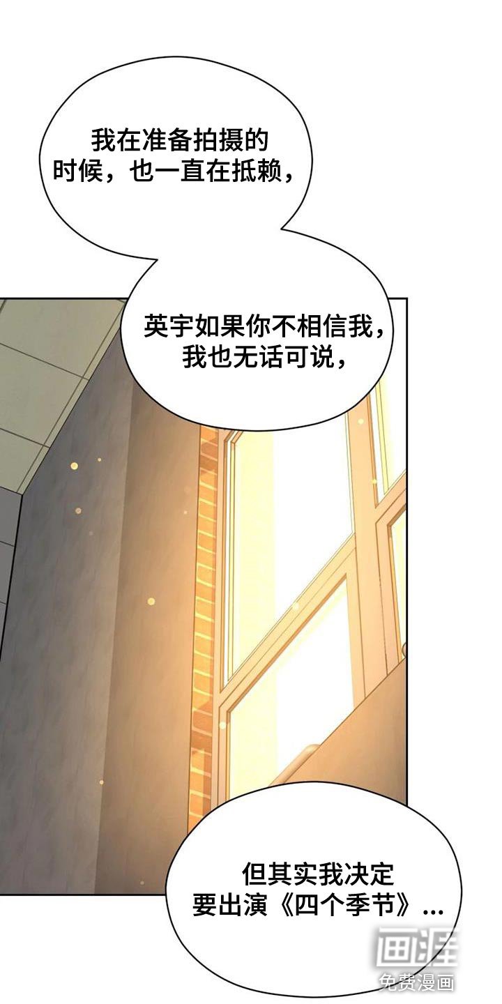 第38章：我们一起往前走