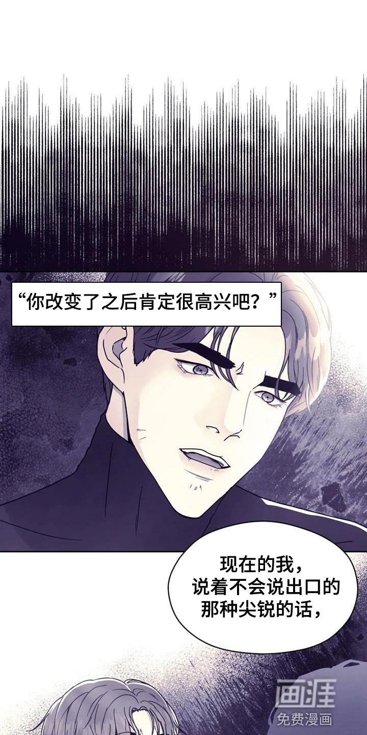 第38章：我们一起往前走