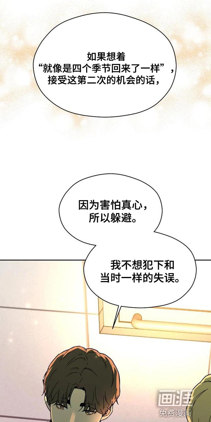 第38章：我们一起往前走