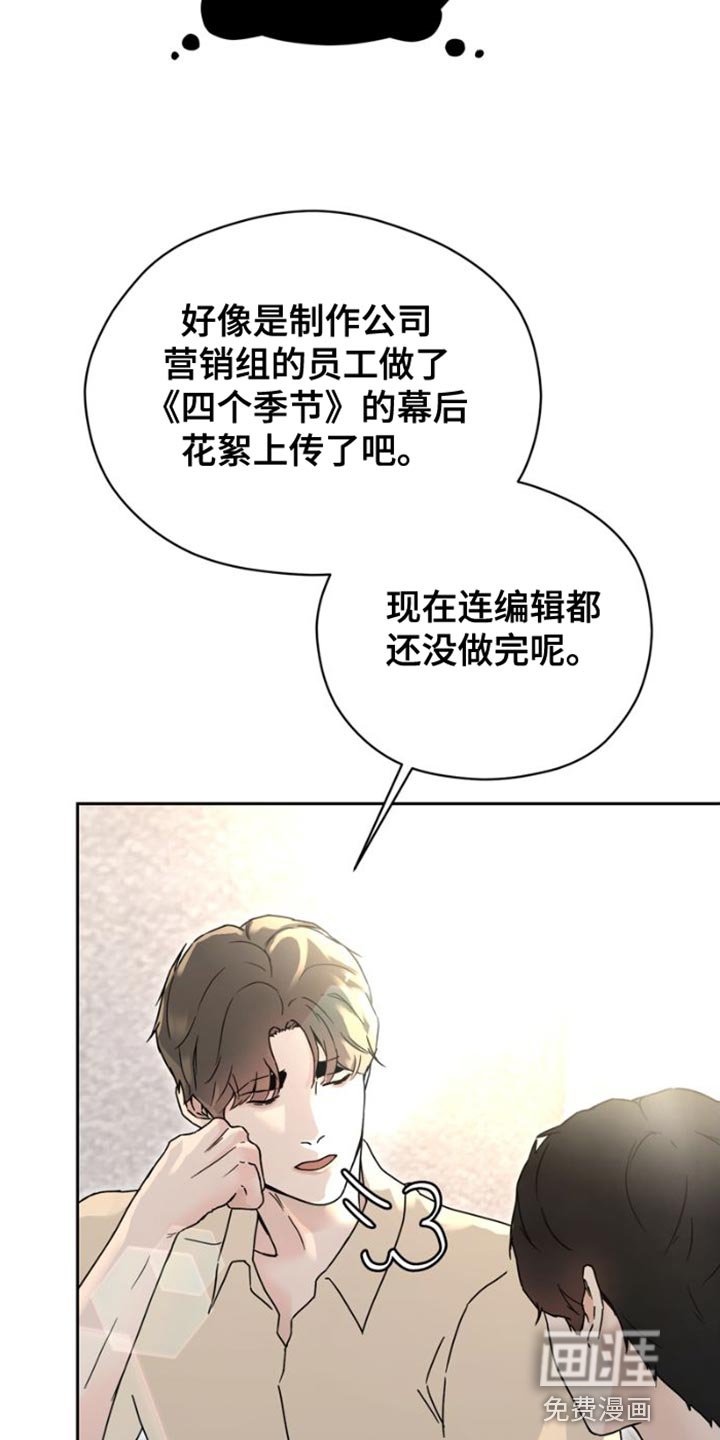 第39章：乘风破浪