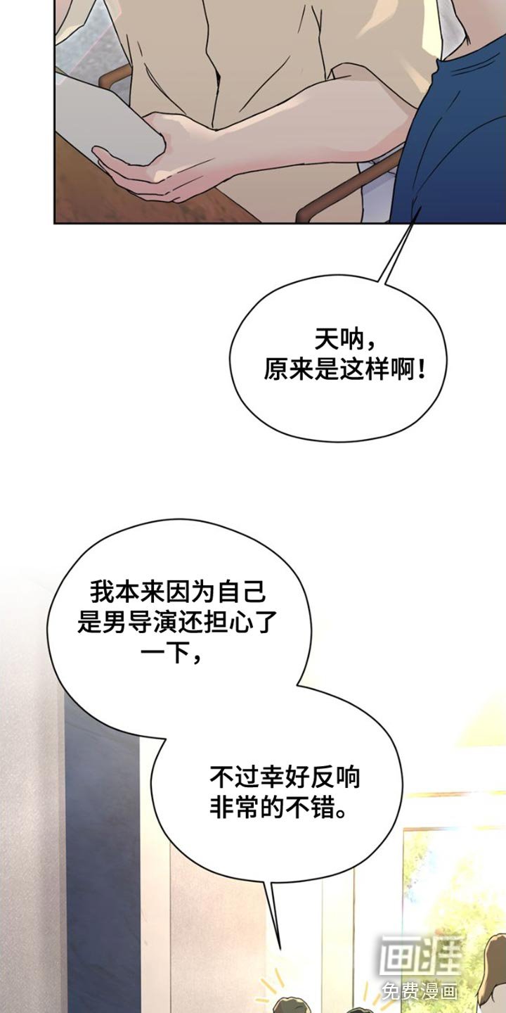 第39章：乘风破浪