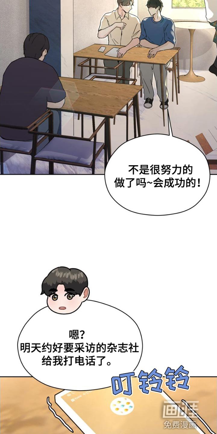 第39章：乘风破浪