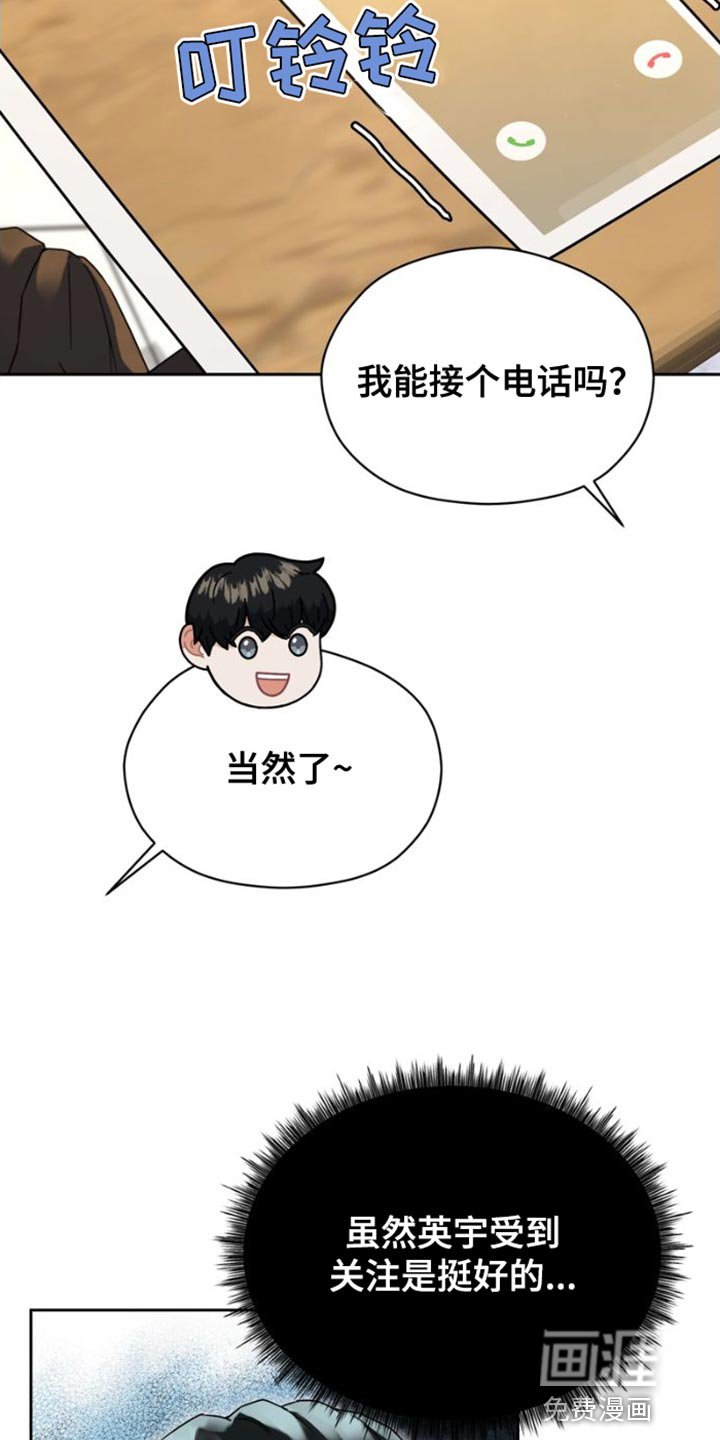 第39章：乘风破浪
