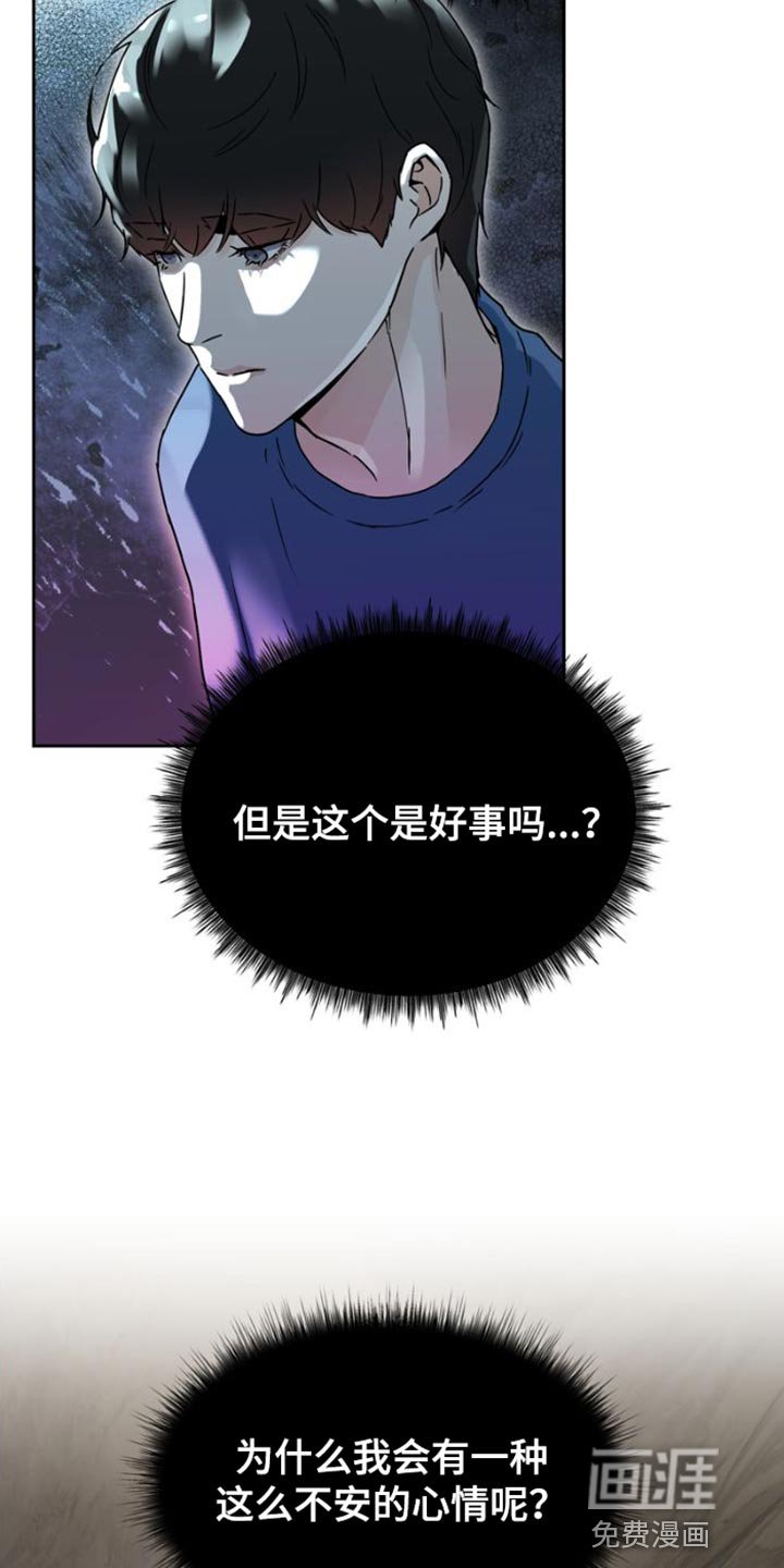 第39章：乘风破浪