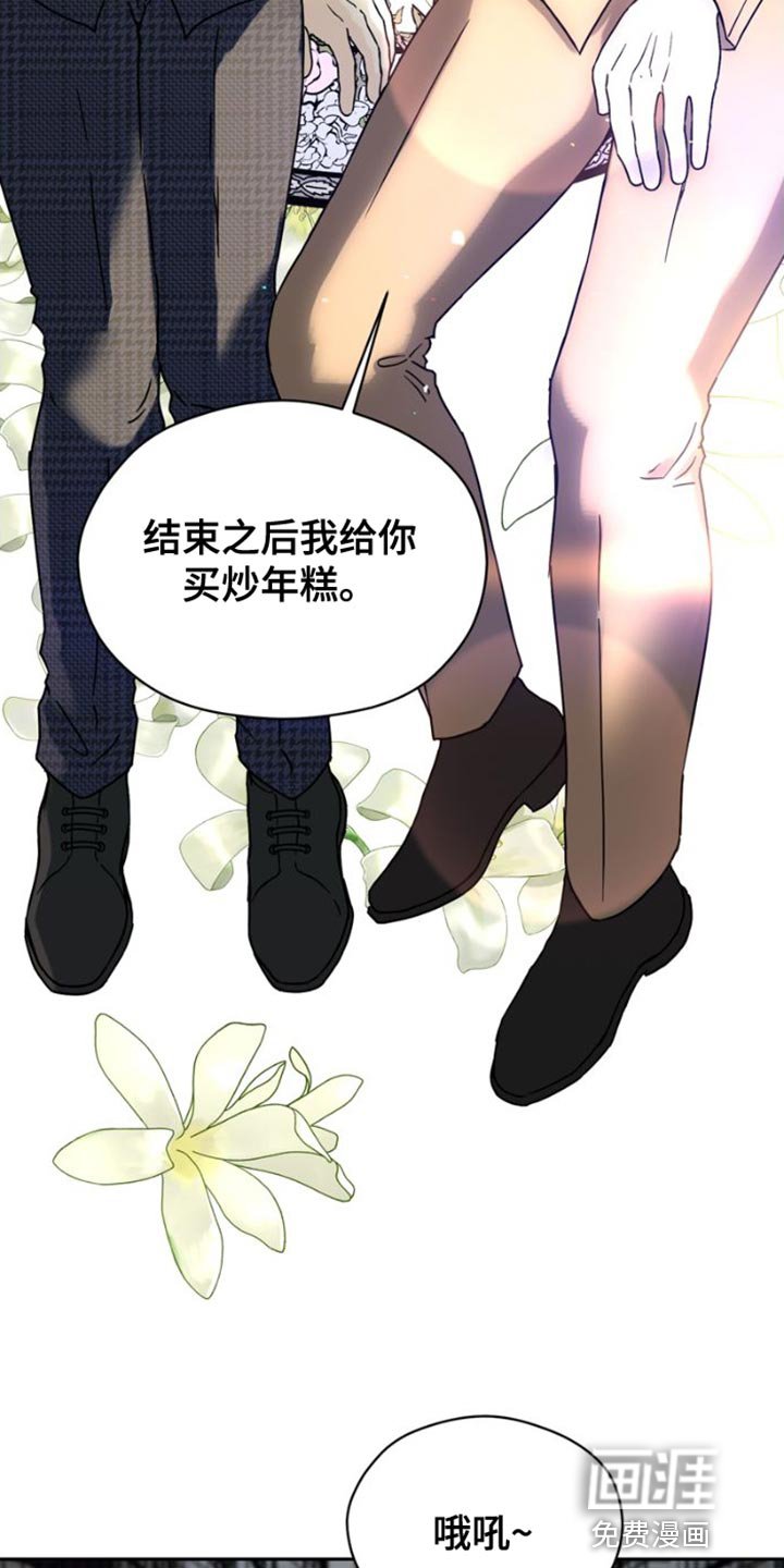第39章：乘风破浪