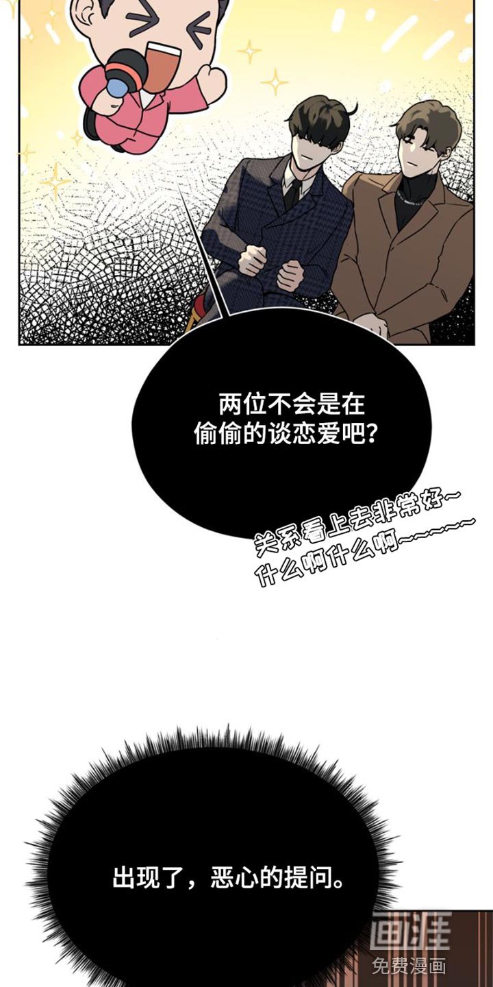 第39章：乘风破浪