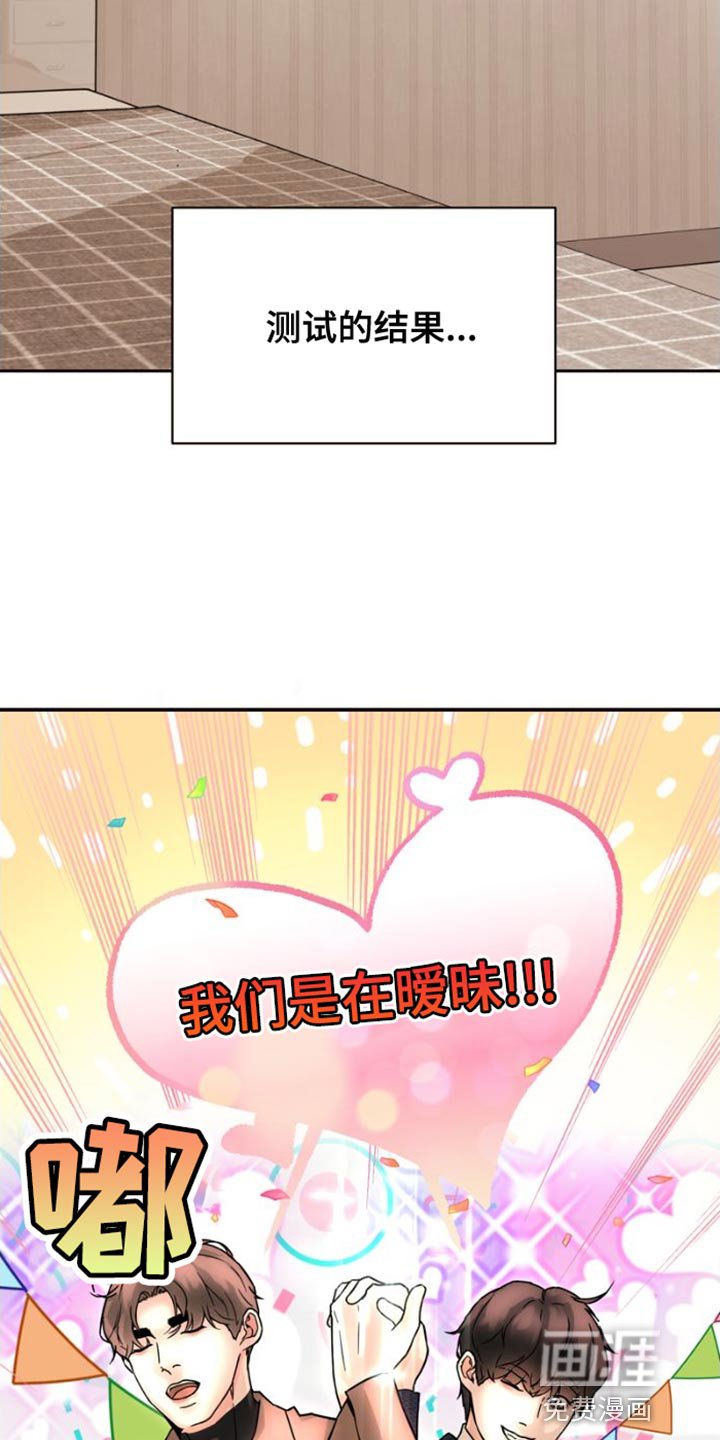 第39章：乘风破浪