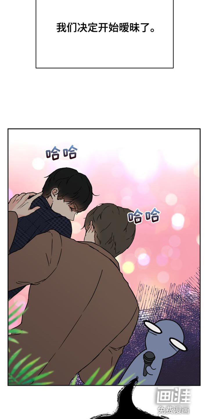 第39章：乘风破浪