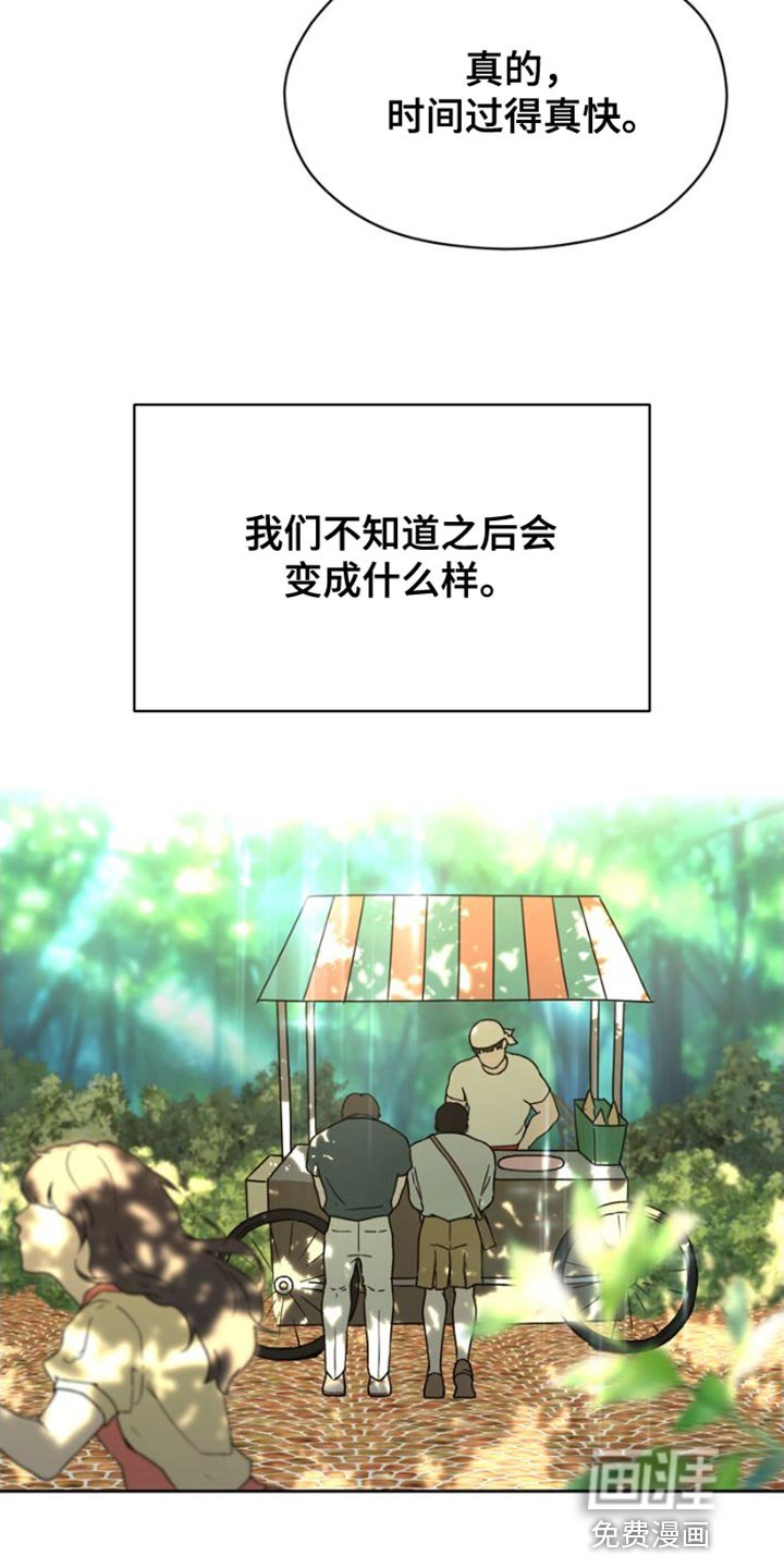 第39章：乘风破浪