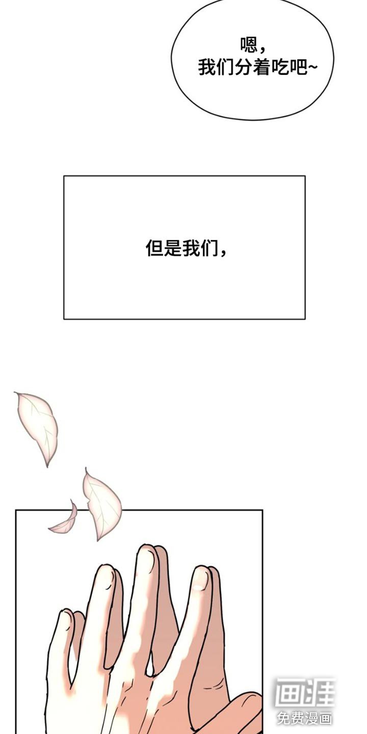 第39章：乘风破浪