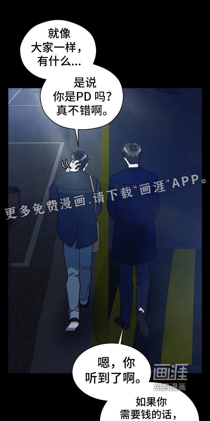 第4章：证明