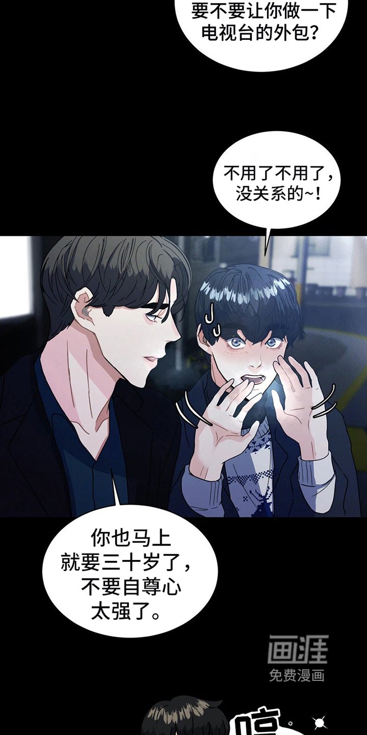 第4章：证明
