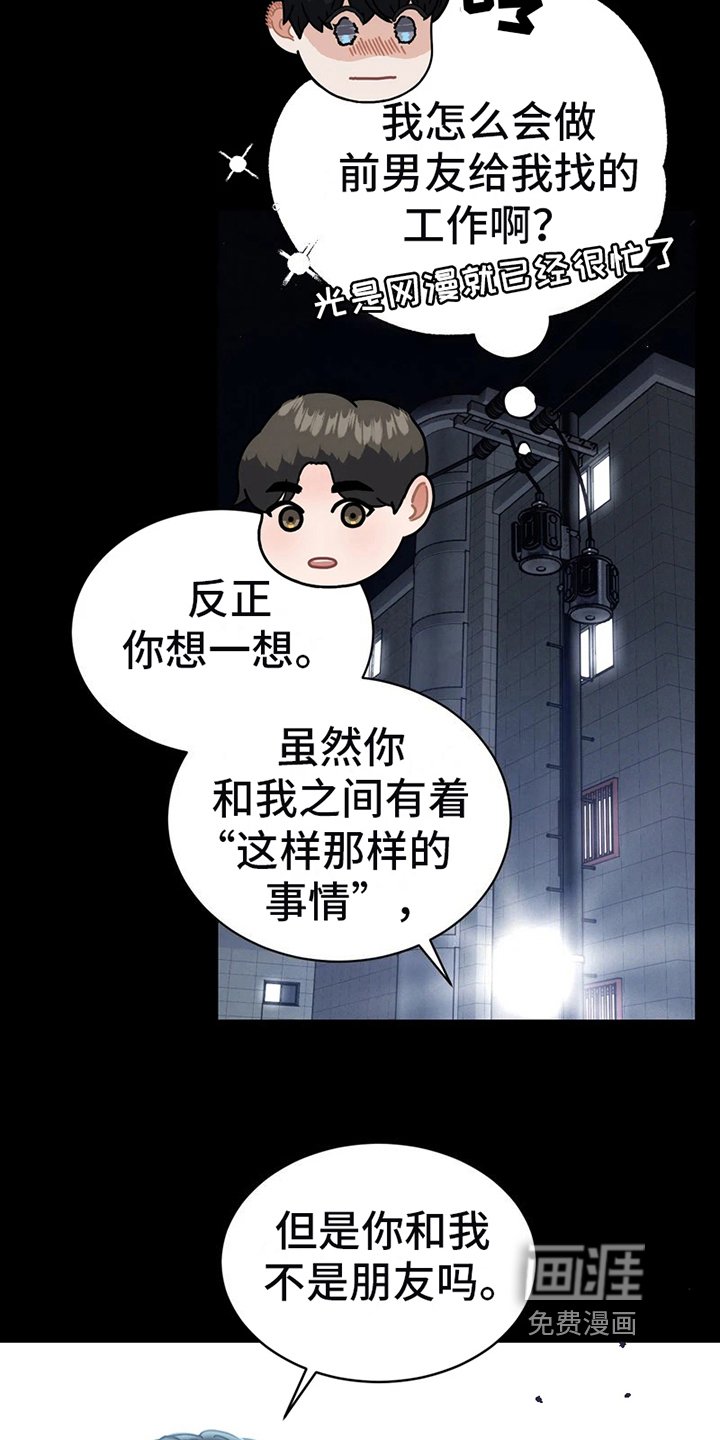 第4章：证明