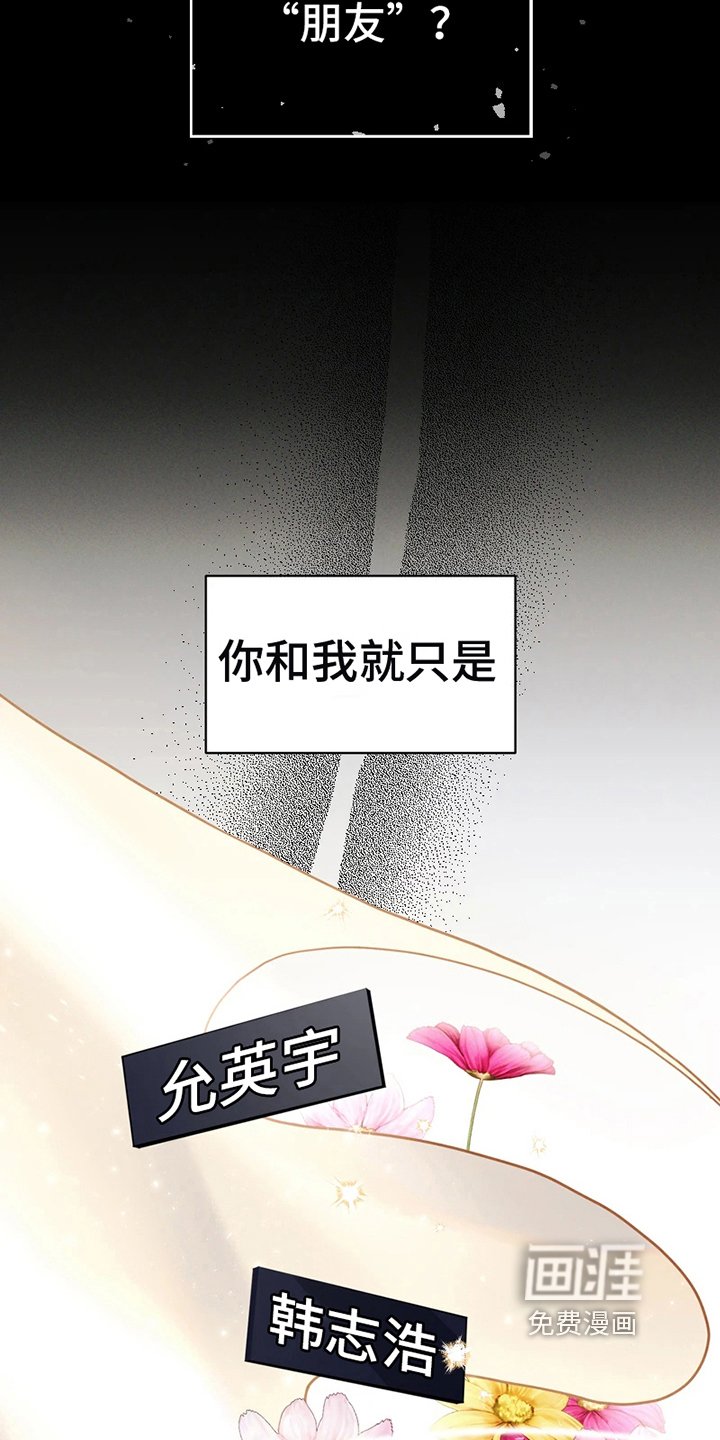 第4章：证明