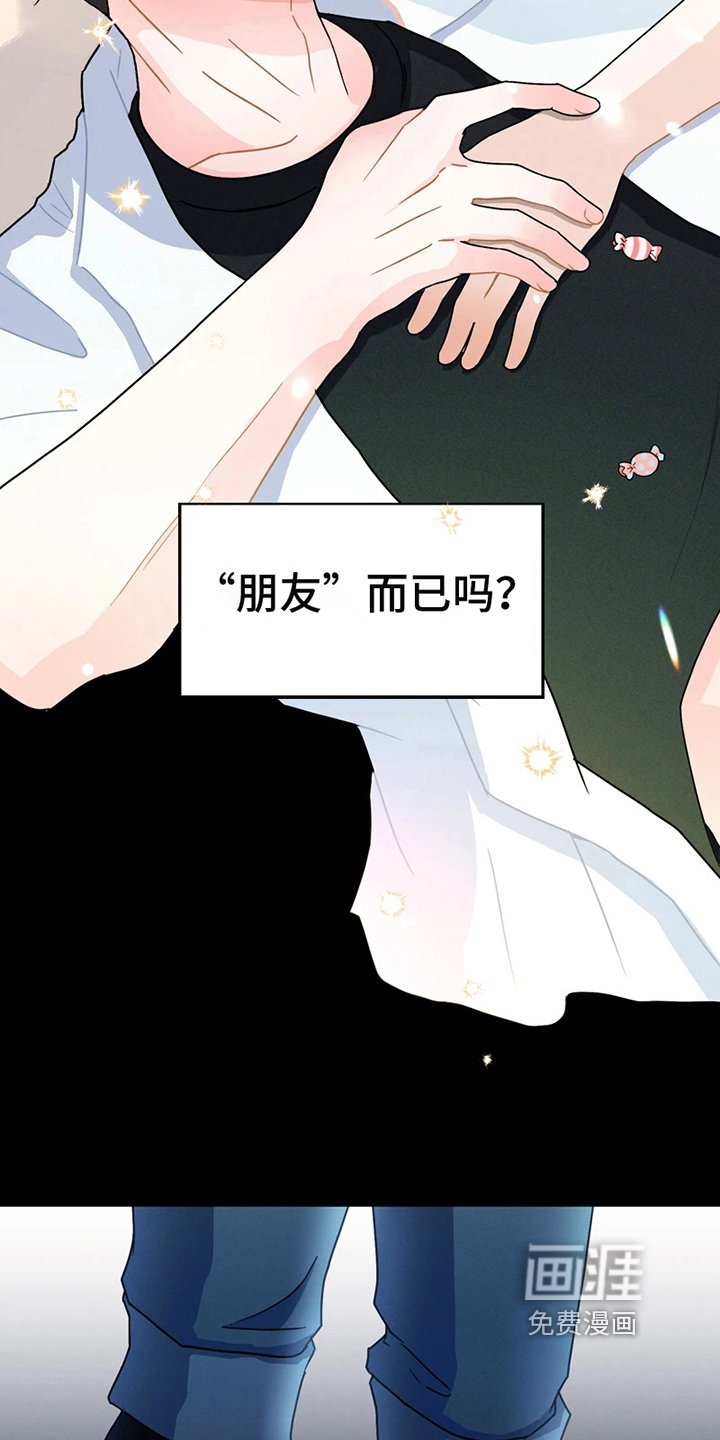 第4章：证明