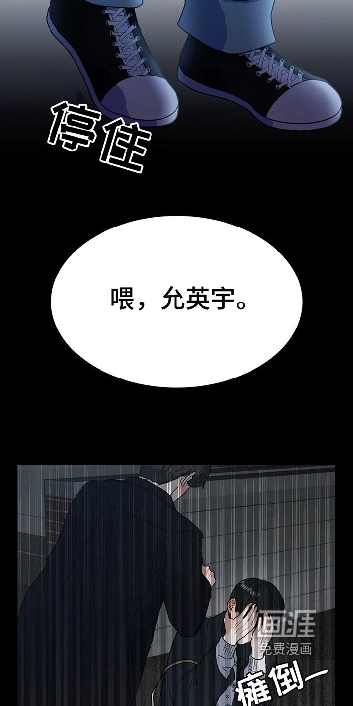 第4章：证明