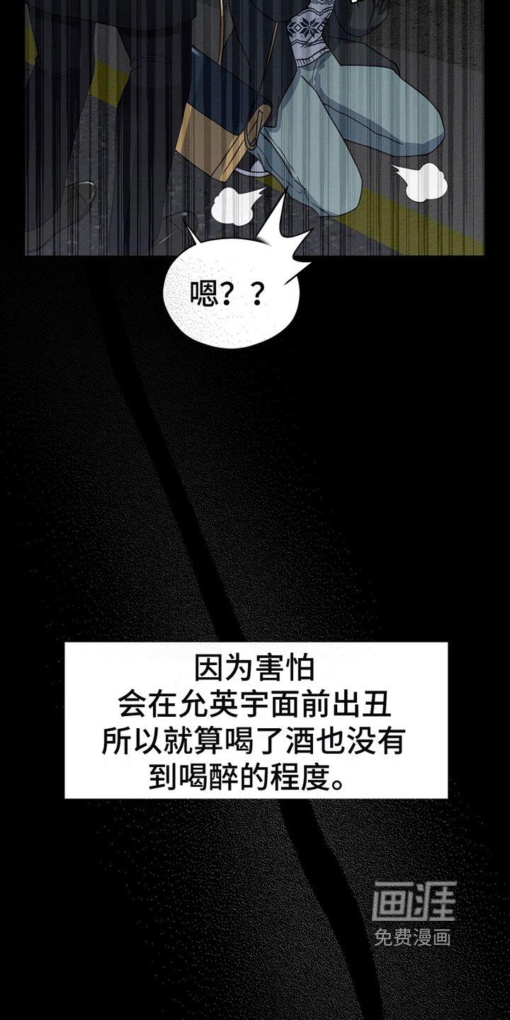 第4章：证明