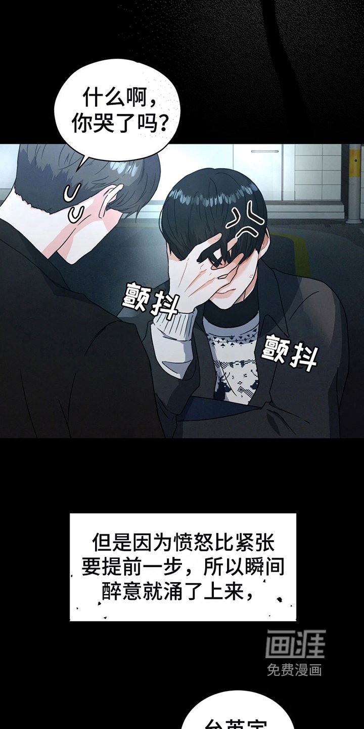 第4章：证明