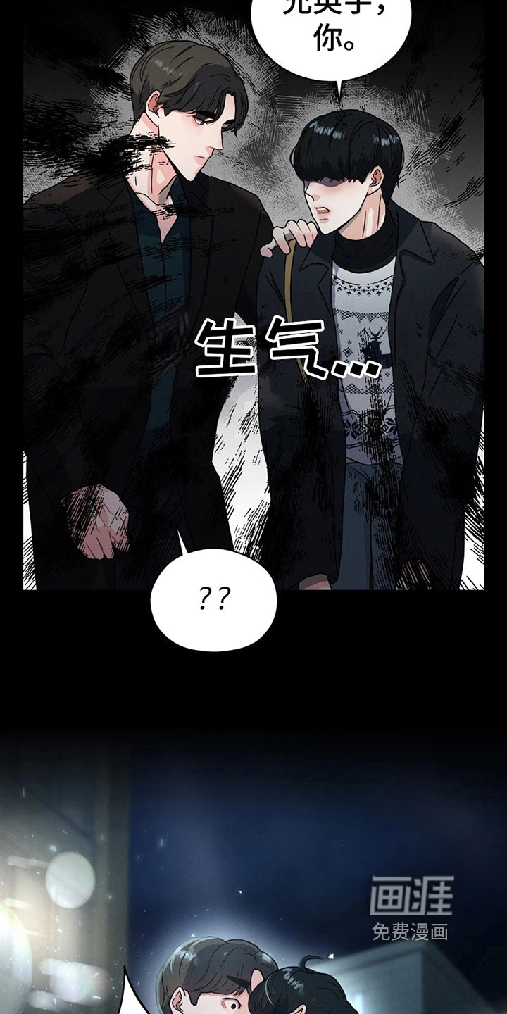 第4章：证明