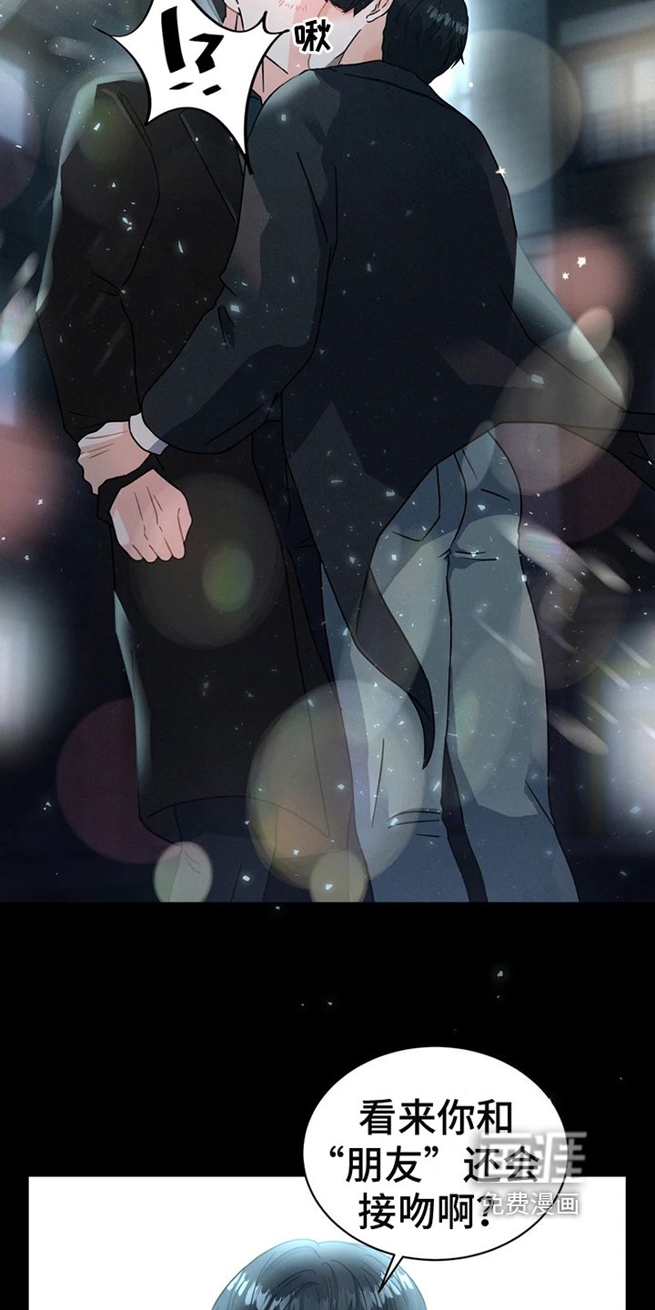 第4章：证明