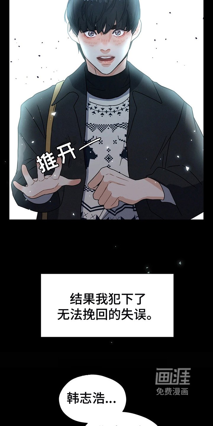 第4章：证明