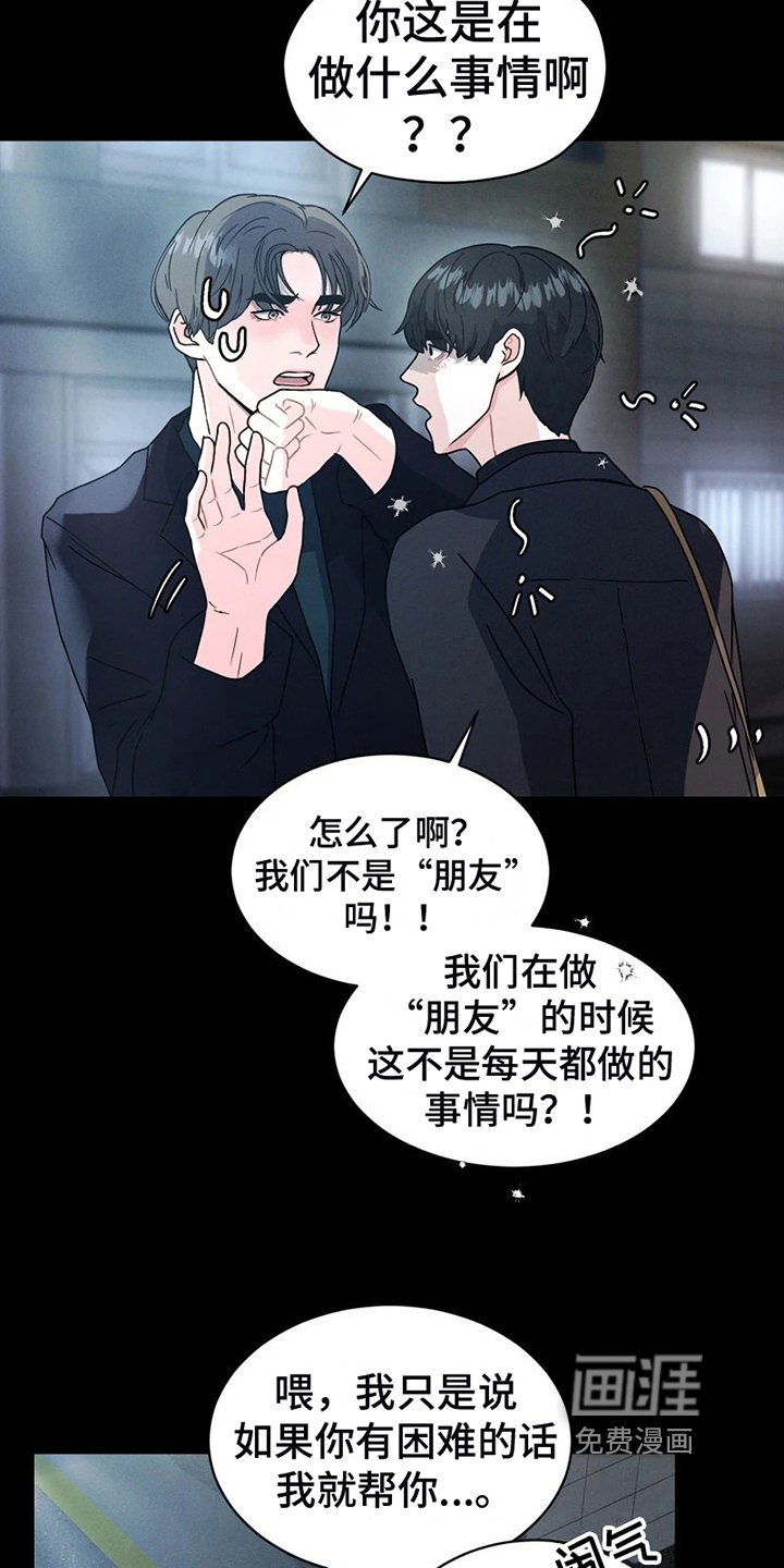 第4章：证明