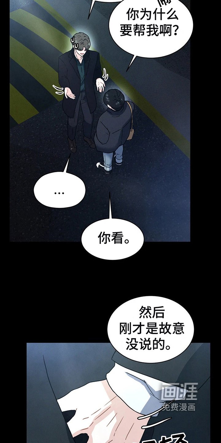 第4章：证明